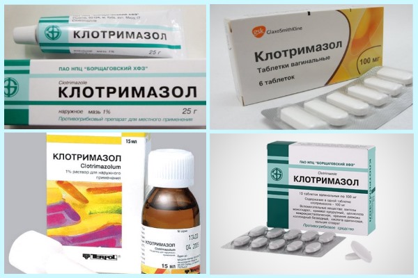 Клотримазол