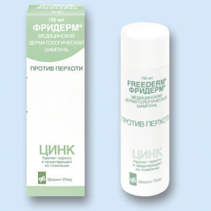 Фридерм-цинк