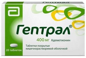 гептрал таблетки 400 мг