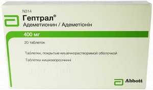 гептрал таблетки 400 мг
