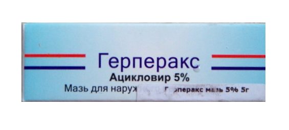gerperaks