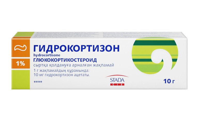Гидрокортизон