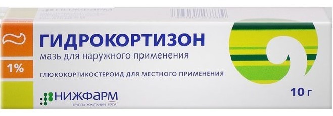 гидрокортизон мазь