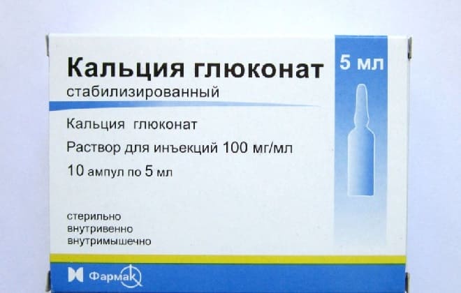 Глюконат в упаковке