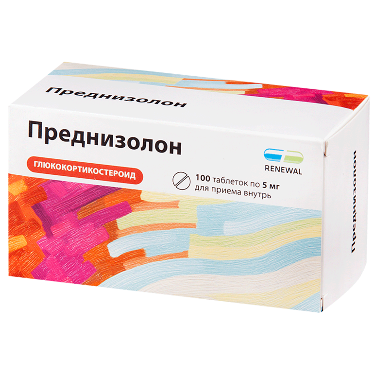 Гормональные препарат преднизолон