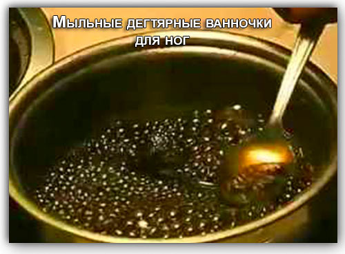 Применение от грибка