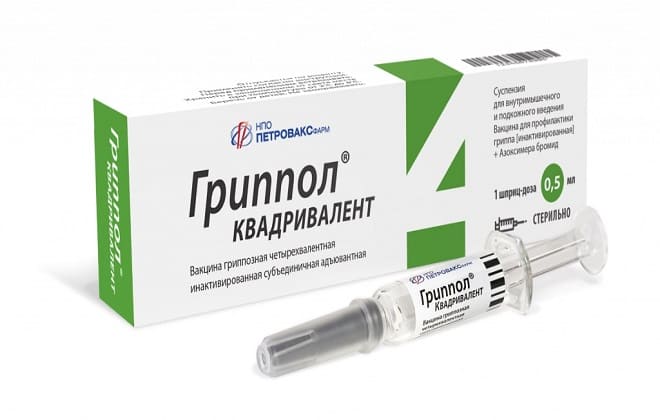 Гриппол Квадривалент