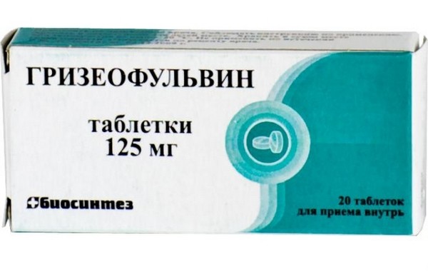 гризеофульвин