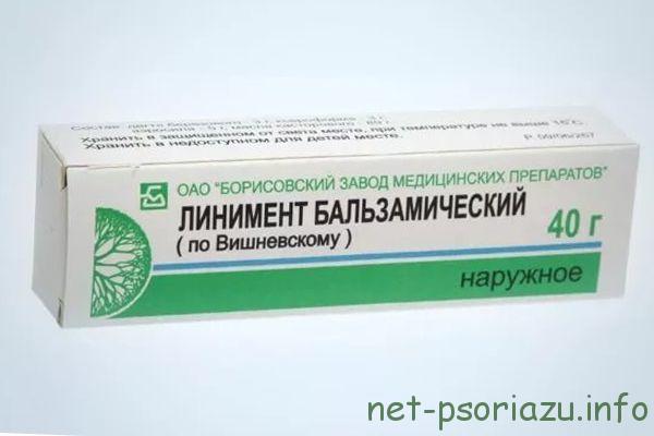 Вишневского при псориазе