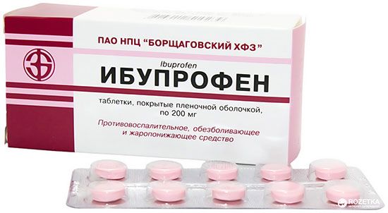 ибупрофен