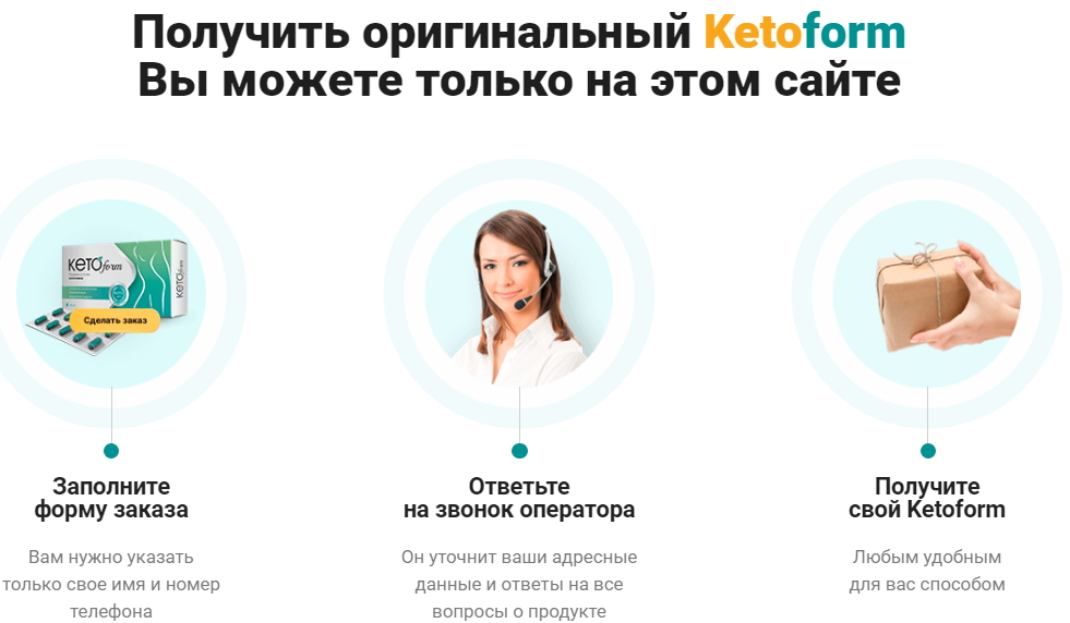 Отзывы