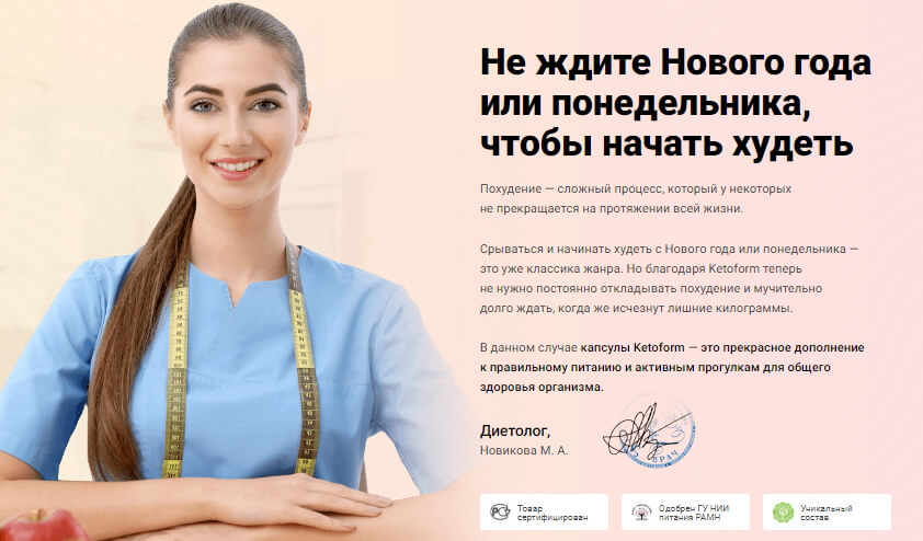 Отзывы