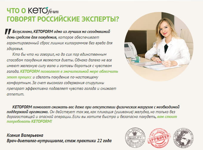 Отзывы