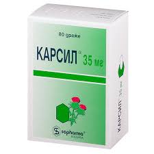 Карсил