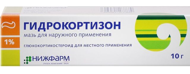 Гидрокортизон
