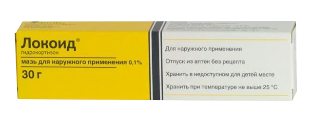 локоид