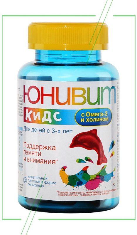 junivit-kids-s-omega-3