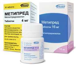 Сколько времени можно принимать метипред