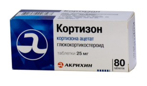 Препараты при псориазе