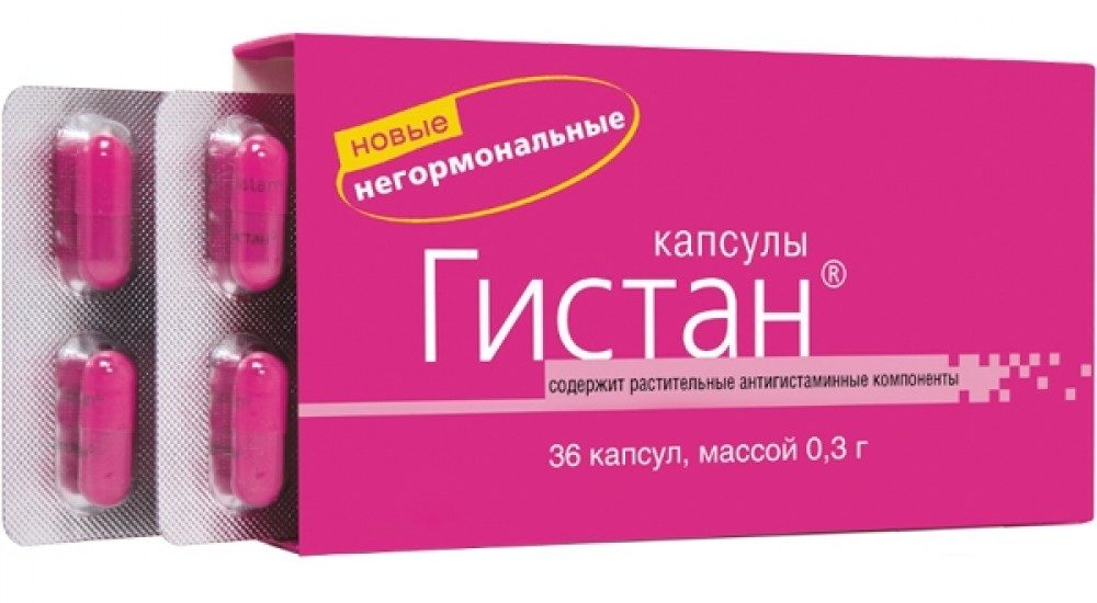 kapsuly-rozovye
