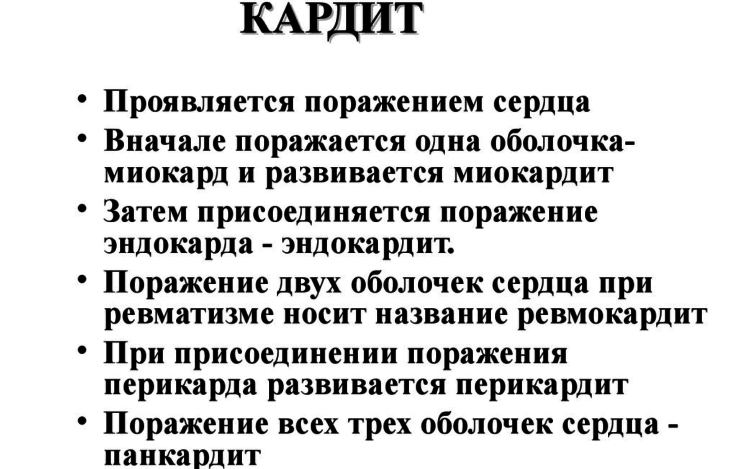Как предотвратить заболевание