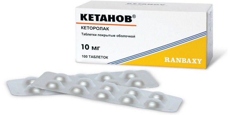 кетанов