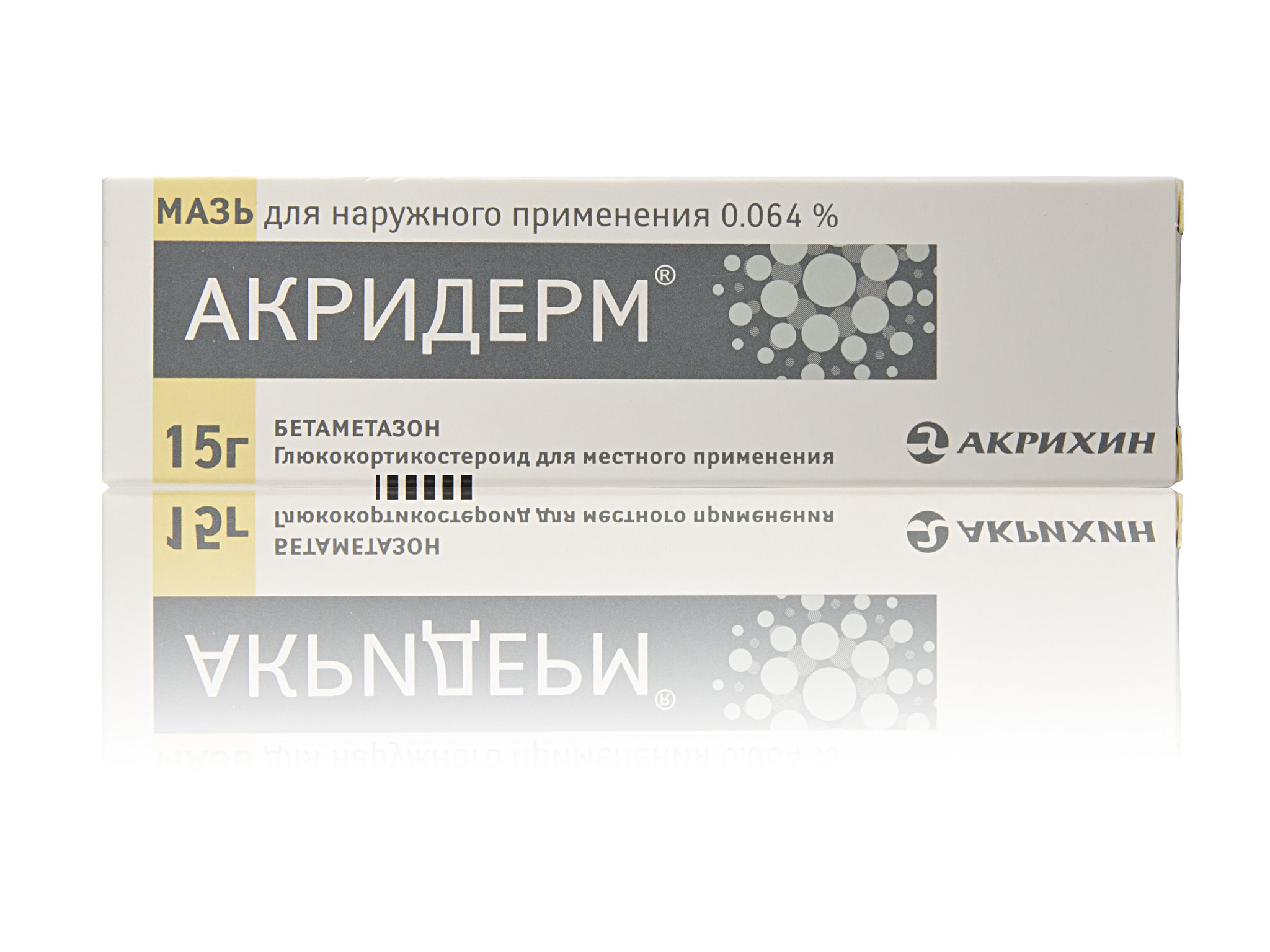 krem-akriderm-ot-chego-pomogaet