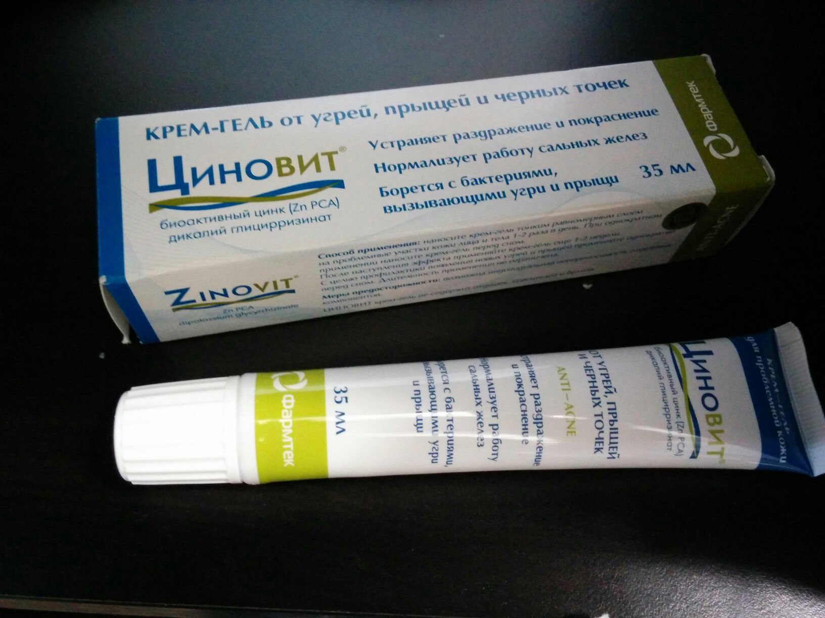 krem-gel-tsinovit-otzyvy