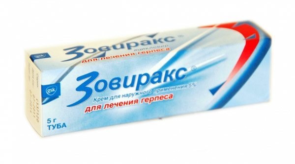 Зовиракс