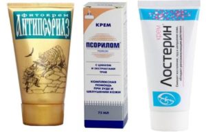 мазь от псориаза