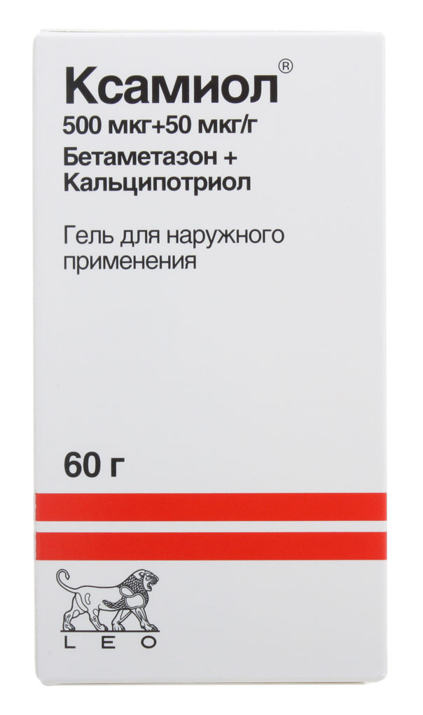 ksamiol-60g-dlya-naruzhnogo-primeneniya