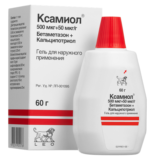 ksamiol-gel