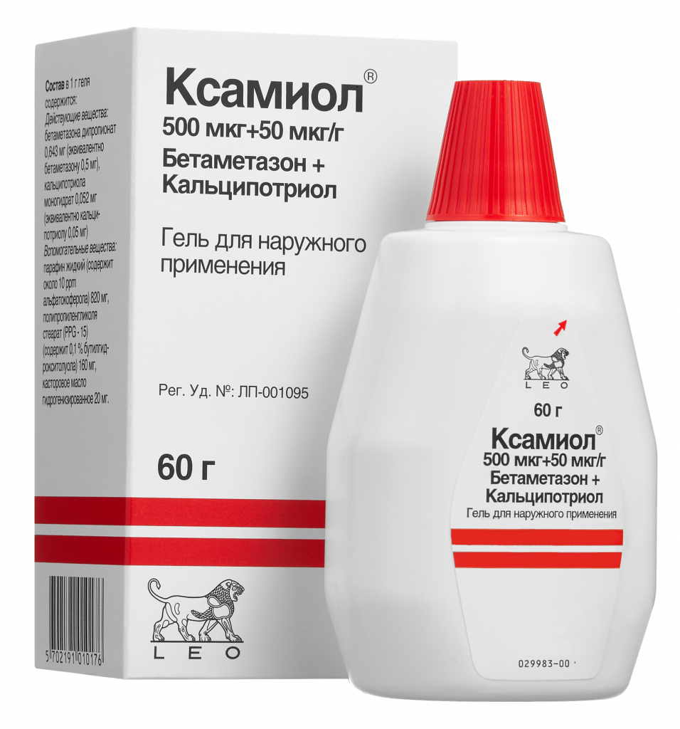 ksamiol-gel-instruktsiya-po-primeneniyu