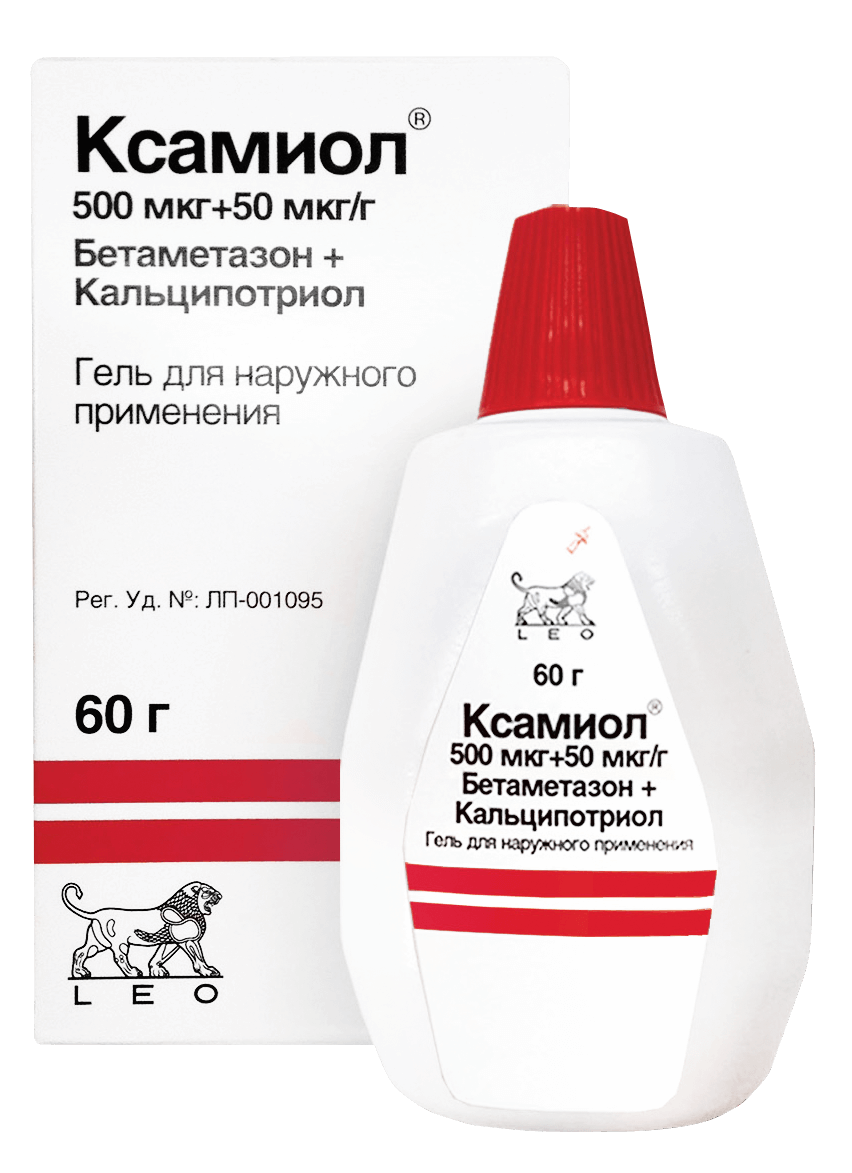 ksamiol-gel-kupit