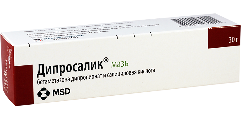 kupit-diprosalik-maz