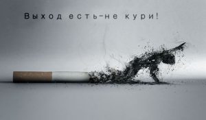 Обострение псориаза, что делать при рецидиве заболевания