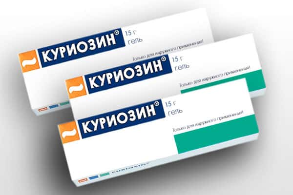 Куриозин