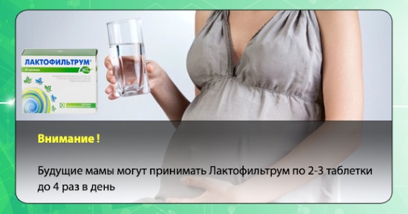 Лактофильтрум от прыщей: отзывы врачей дерматологов с фото до и после. Инструкция по применению, аналоги, цена
