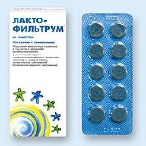 Лактофильтрум таблетки