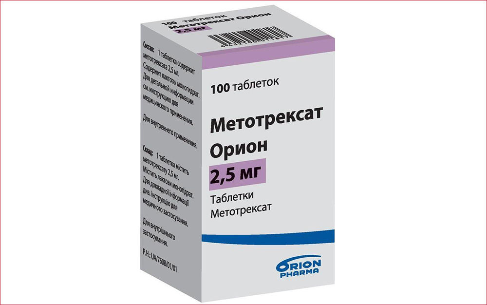 «Метотрексат»