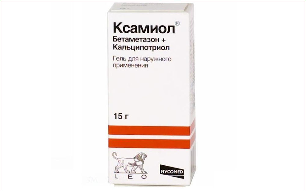 «Ксамиол гель»