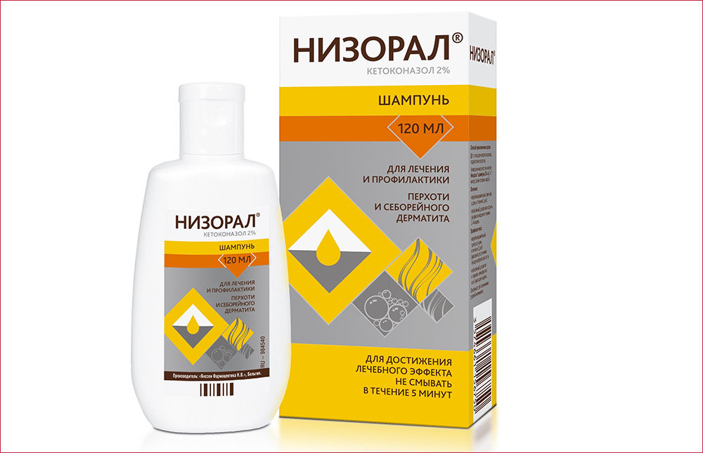 «Низорал»
