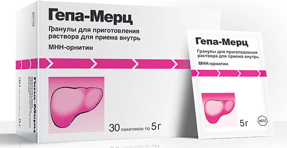 Лекарственный препарат «Гепа-Мерц»