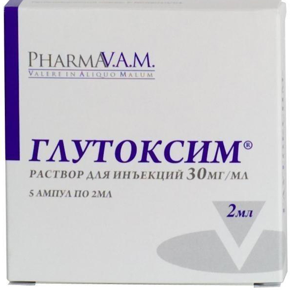 Глутоксим