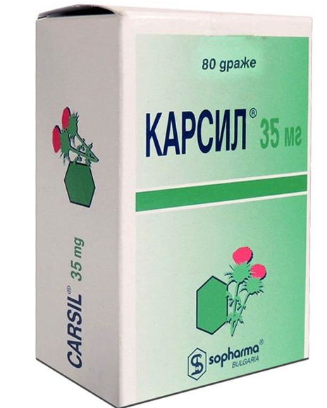 Карсил