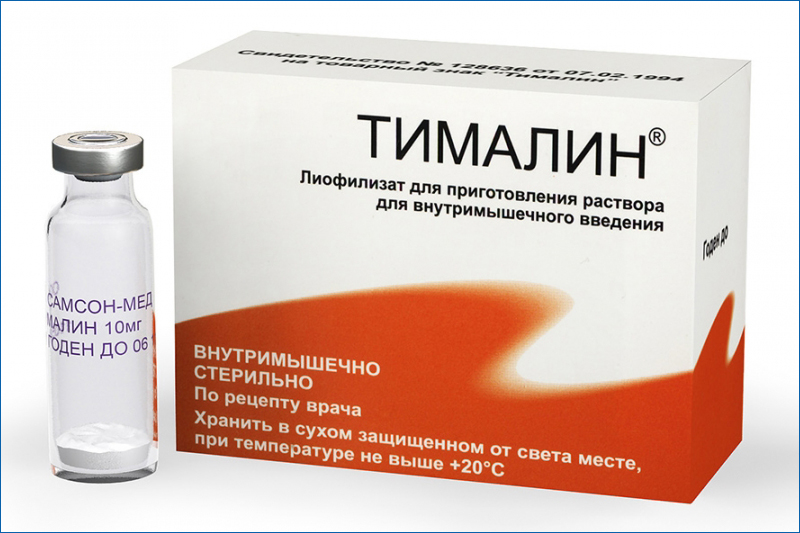 Тималин