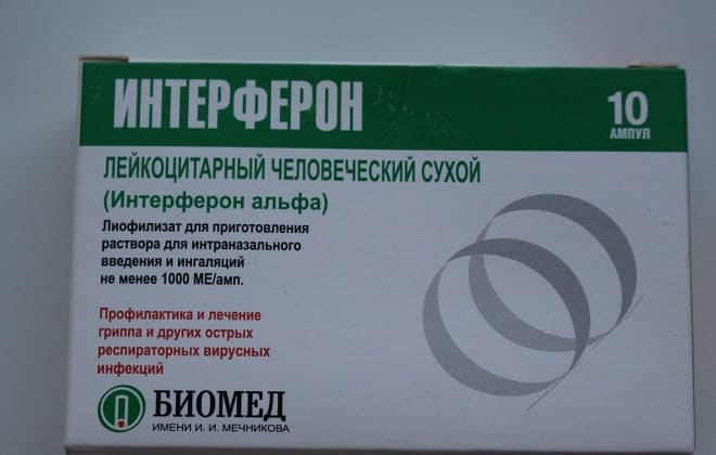 Лейкоцитарный интерферон