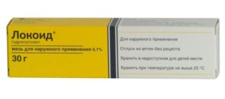 Локоид