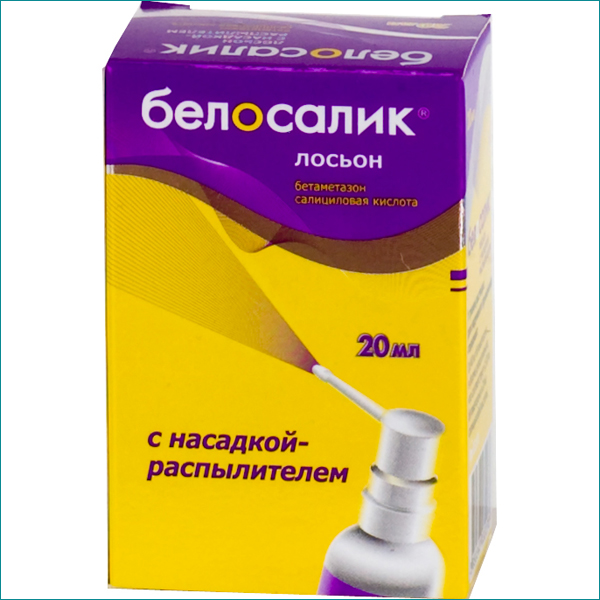 Белосалик