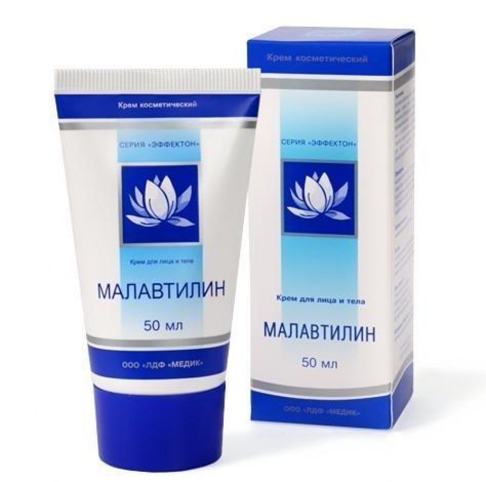 malavtilin